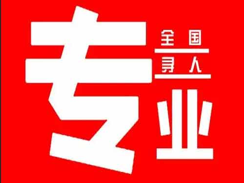 平顶山侦探调查如何找到可靠的调查公司